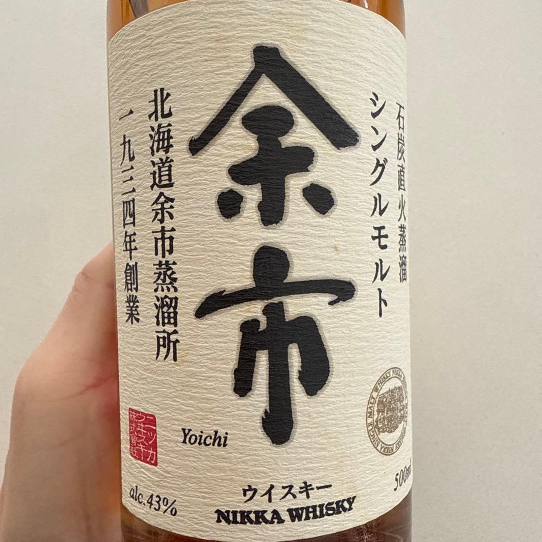 【新品未開封】シングルモルト余市 500ml 縦書き旧ボトル NIKKA