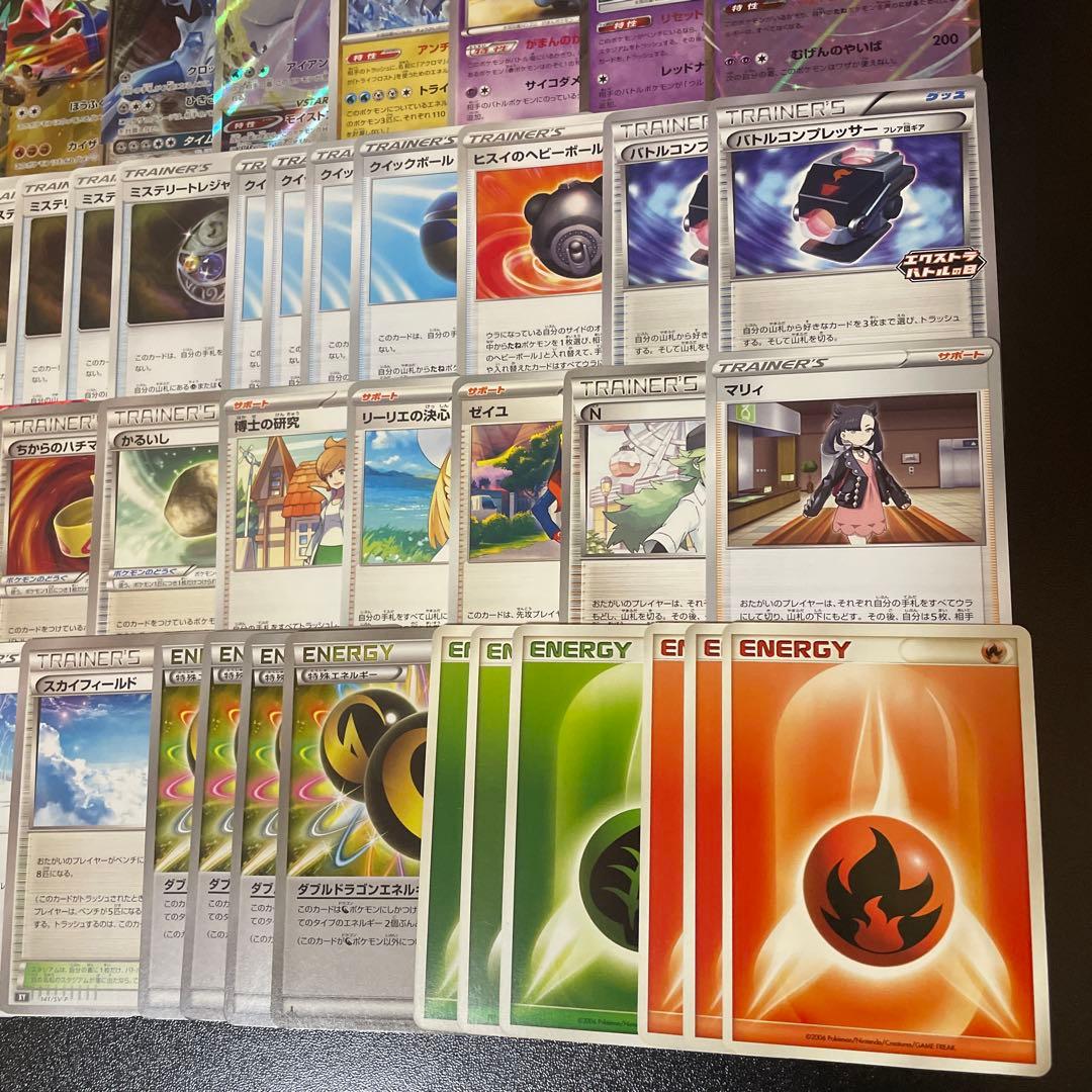 ポケカ　レジドラゴ　エクストラデッキ　バトルコンプレッサー