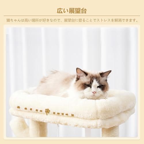 Heybly キャットタワー ミニキャットタワー 子猫や体の小さな猫に最適 ☆彡