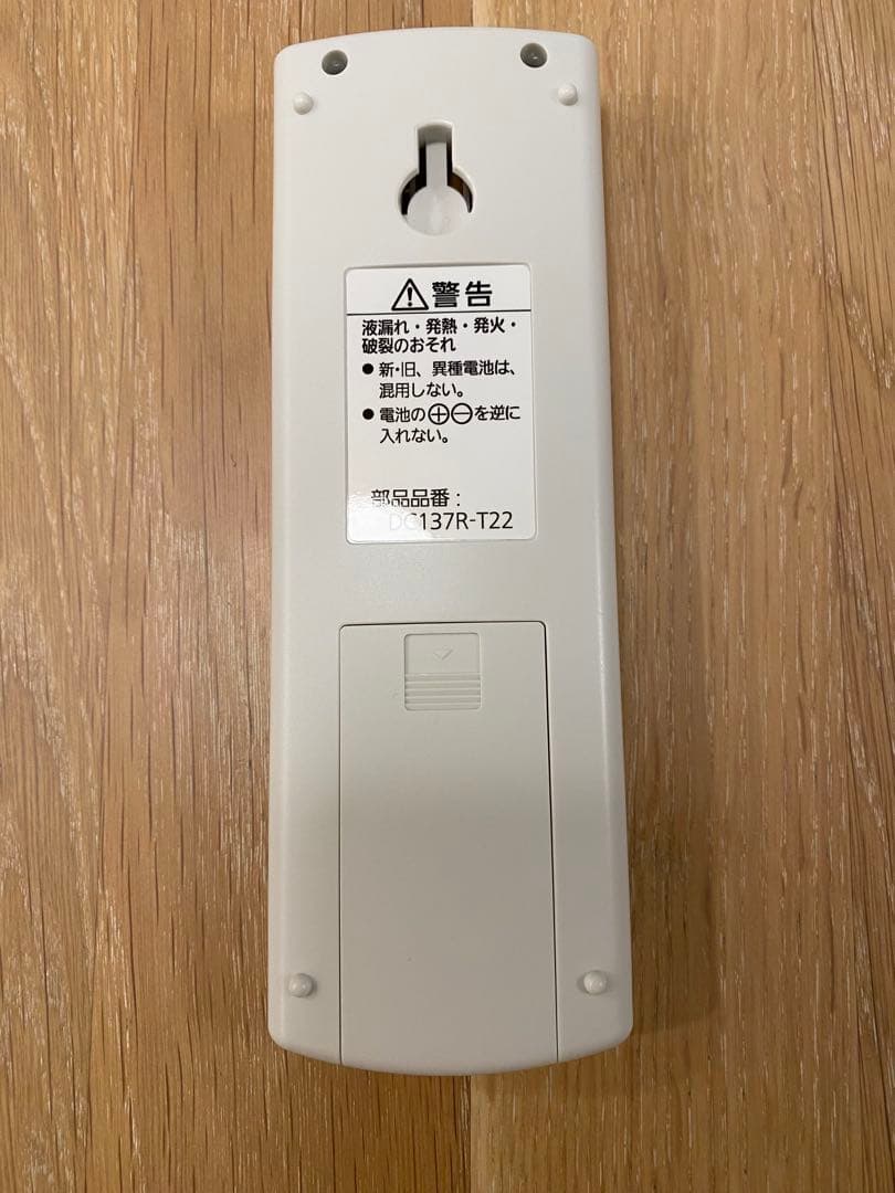 Panasonic ホットカーペット DC-3V4R