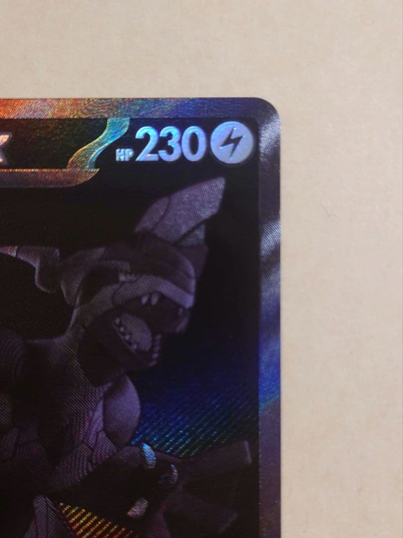 12/27発送可 ゼクロムex BWR　レシラムex BWR