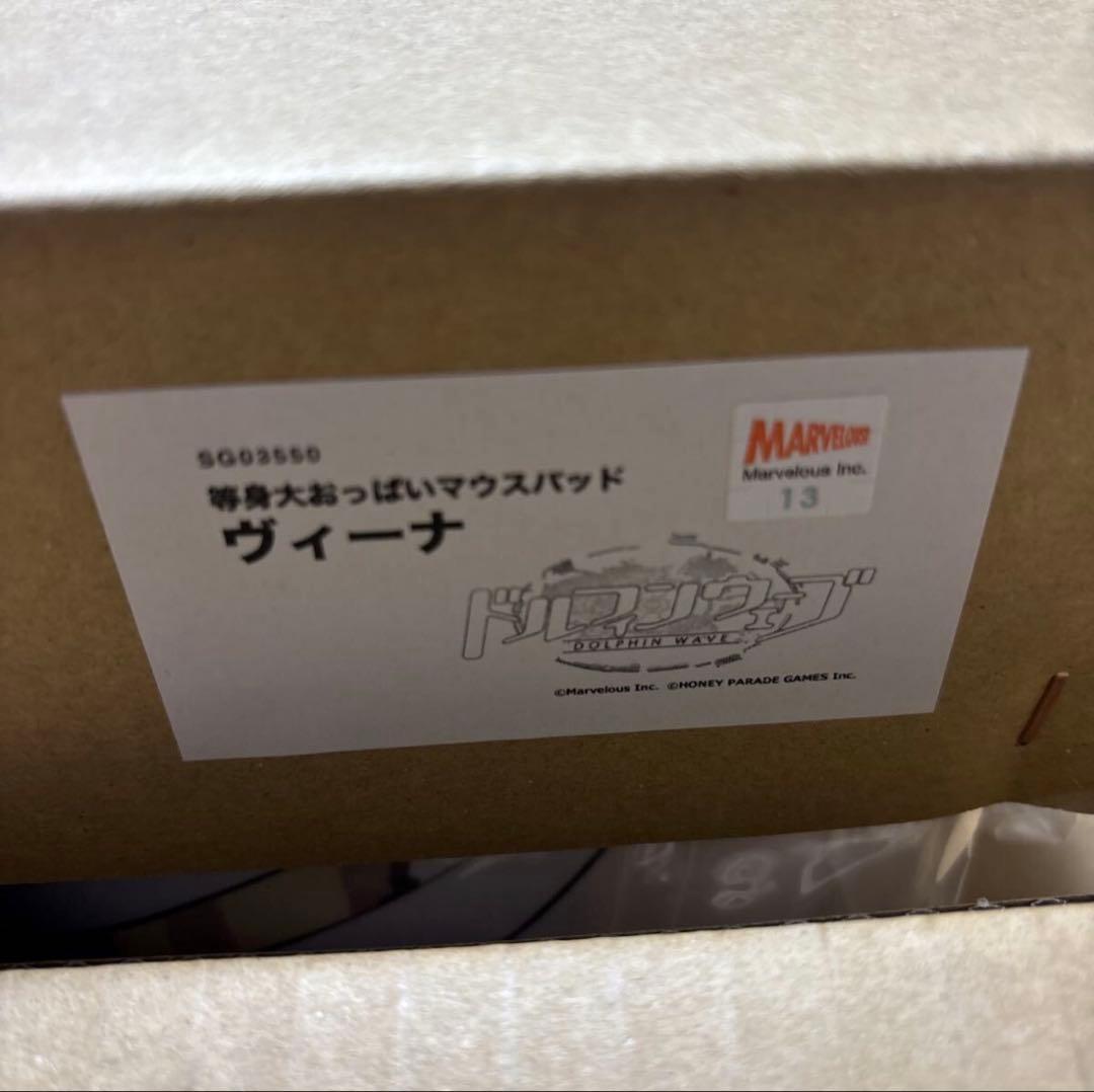 等身大おっぱいマウスパッド ヴィーナ ドルフィンウェーブ