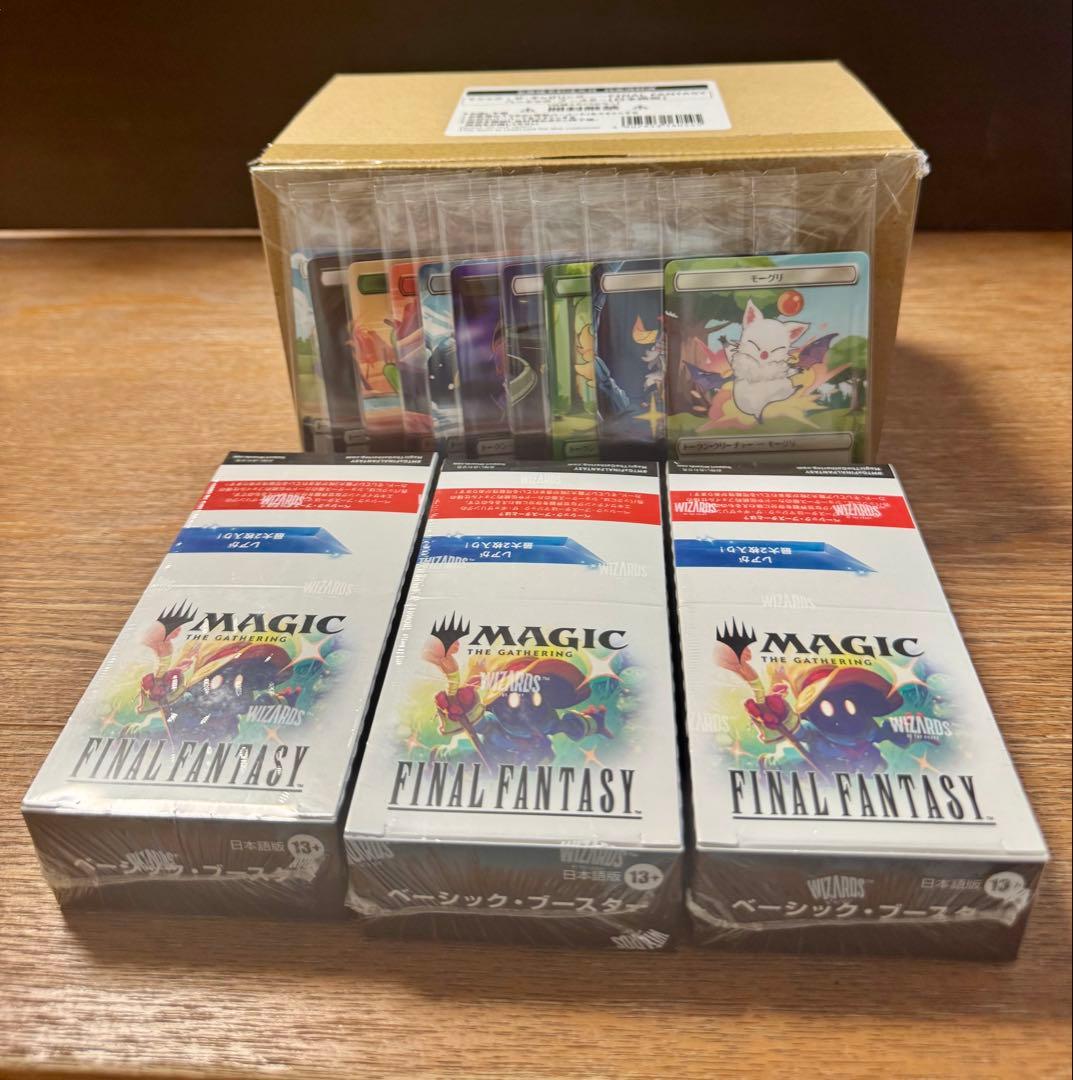 MTG マジックザギャザリングxFF ファミマ限定 プラトークン付き 3セット