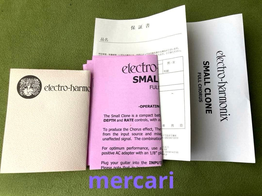 Electro-Harmonix SMALL CLONE EH 4600 美品
