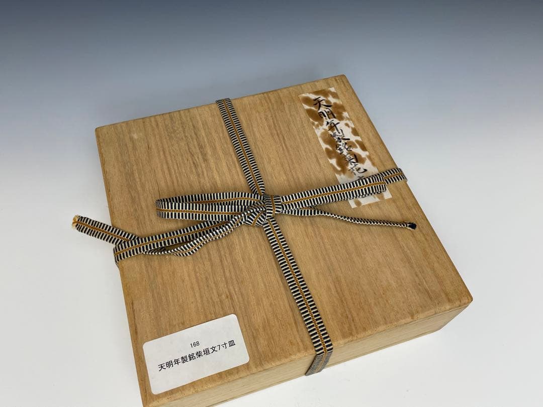 【和食器】古伊万里　菊花染付七寸皿　箱有り