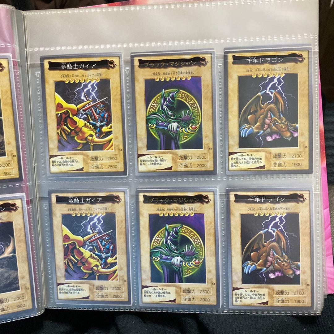【希少】【極美品】バンダイ版遊戯王カード①