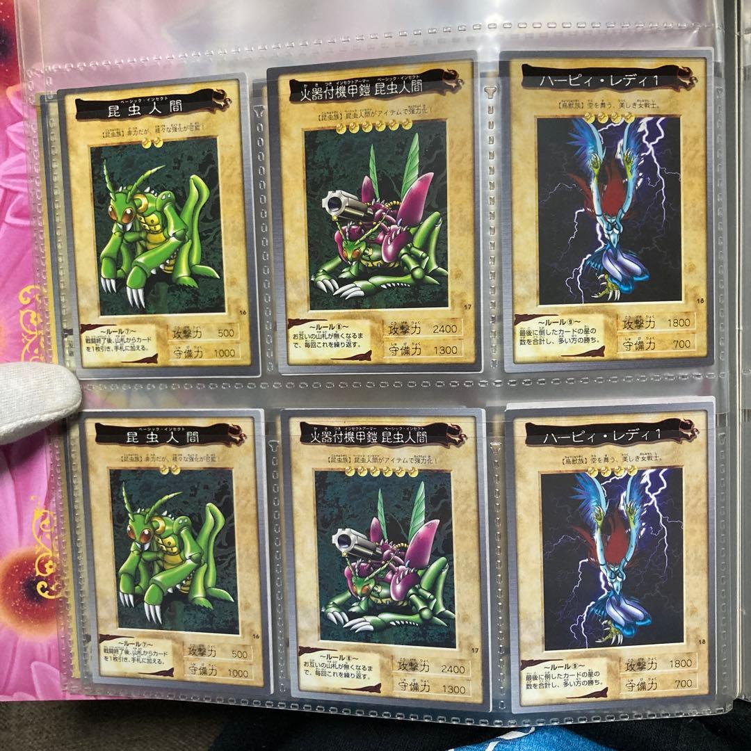 【希少】【極美品】バンダイ版遊戯王カード①