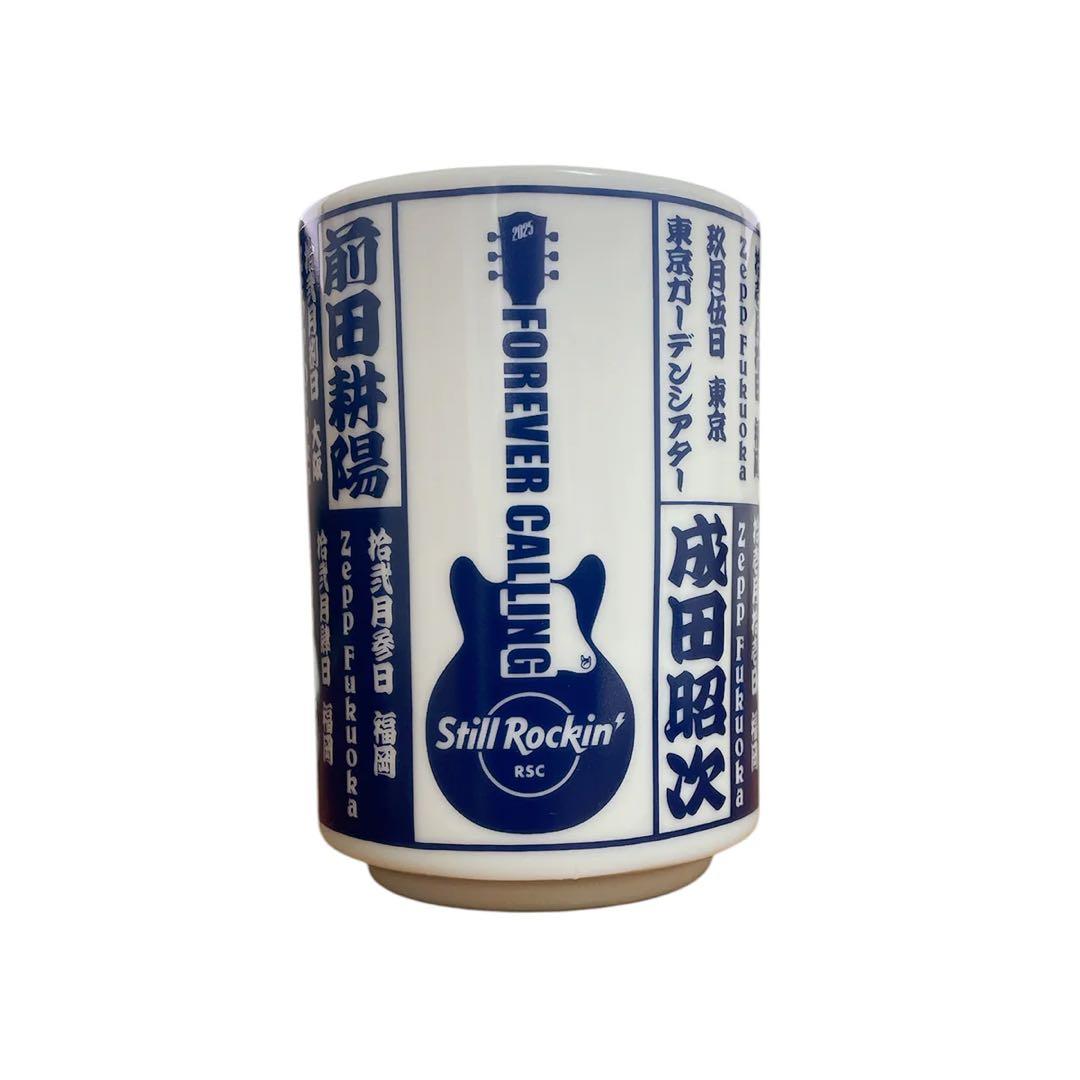 RockonSocialClub　RSC 湯飲み