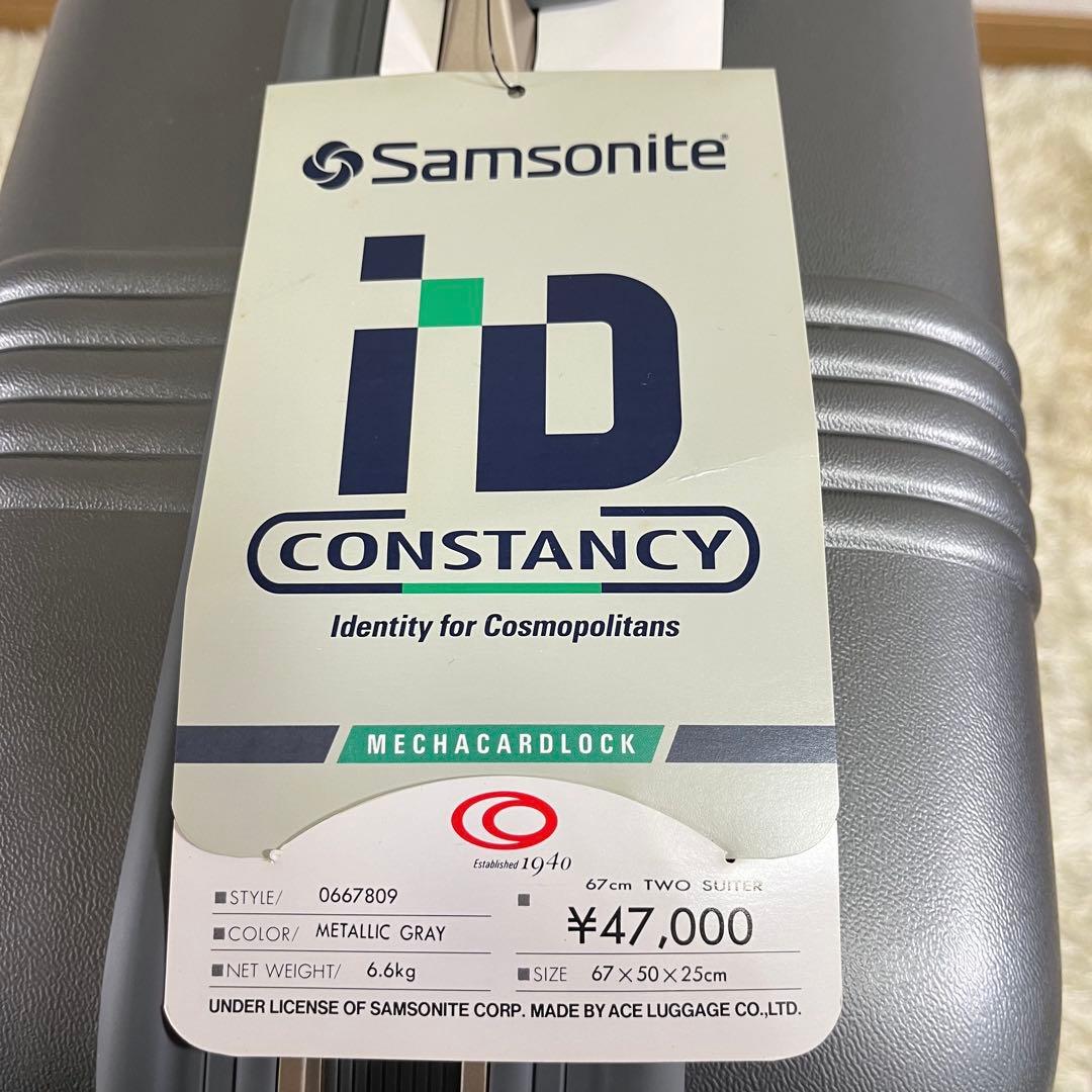 新品 未使用 保管品 サムソナイト スーツケース ペイズリー柄 大容量 旅行