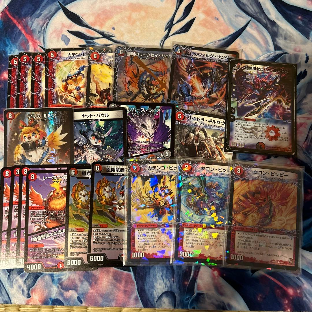 デイガファイアーバード デッキパーツ➕おまけ