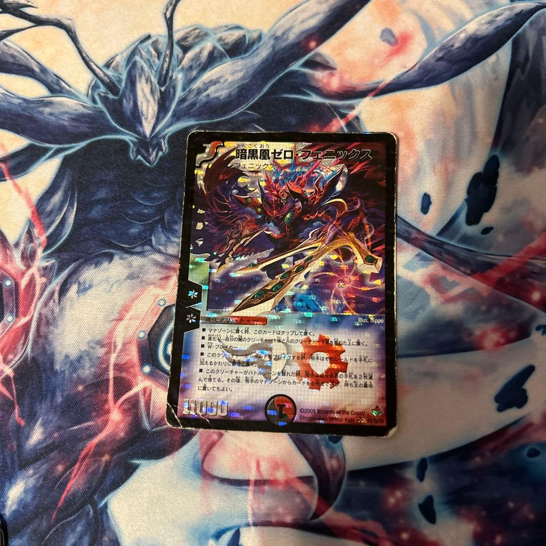 デイガファイアーバード デッキパーツ➕おまけ