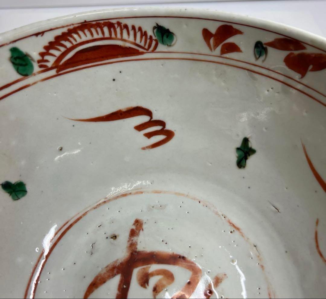 中国明時代　明代の大椀　果物鉢　南京赤絵大壷　置物　アンティーク　骨董　飾り物