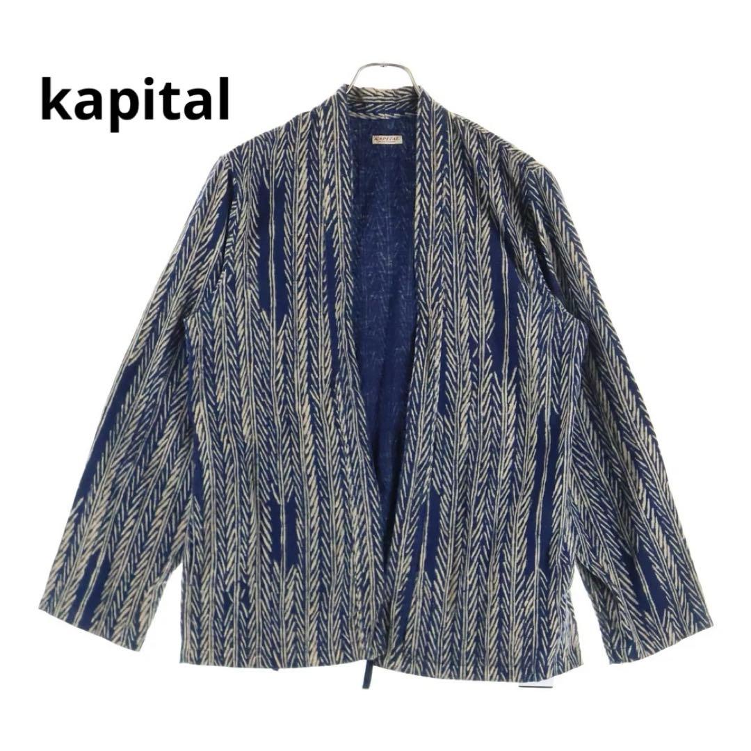 KAPITAL 23AW JAVA-YABANE柄 半纏ジャケット