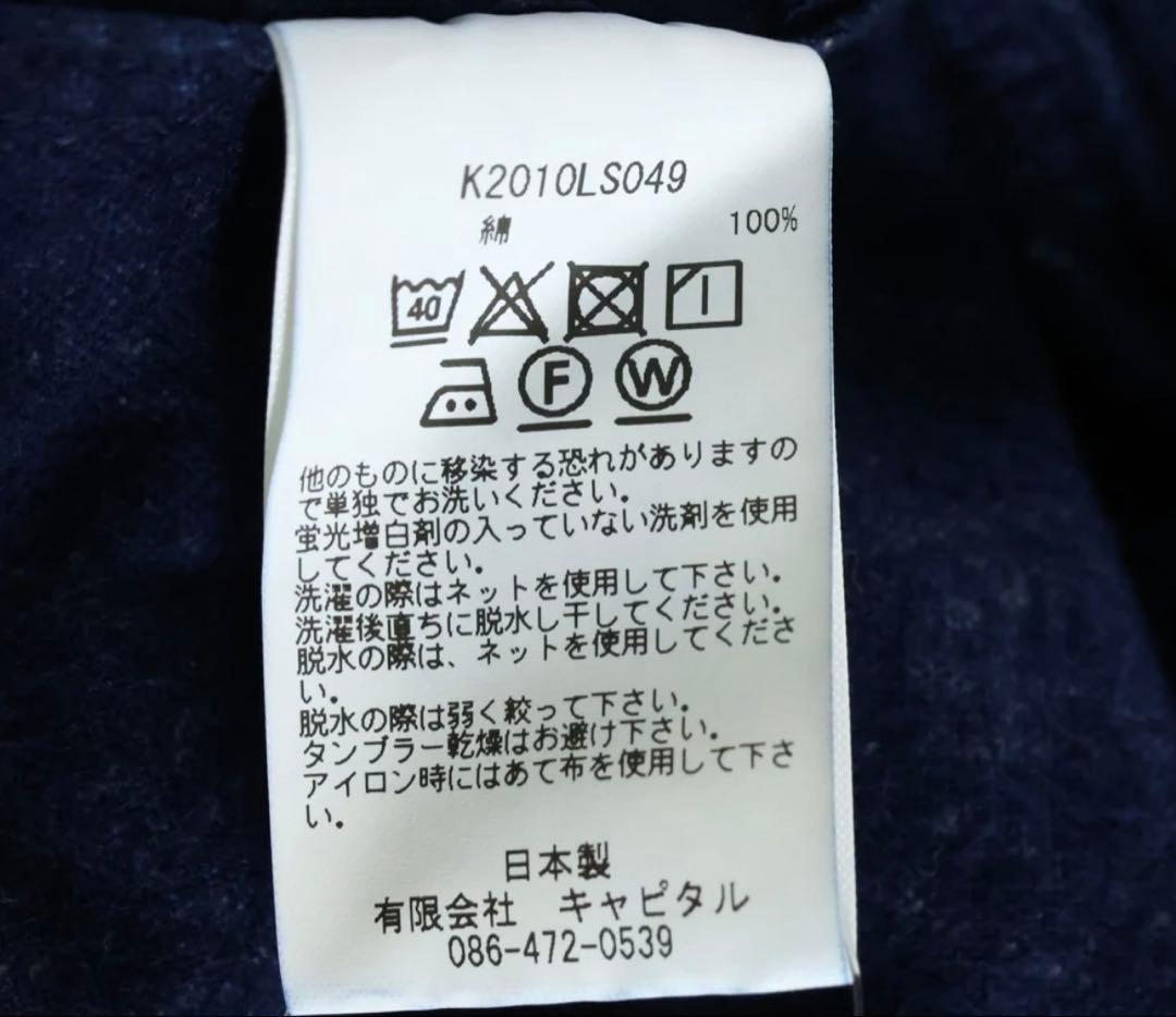 KAPITAL 23AW JAVA-YABANE柄 半纏ジャケット