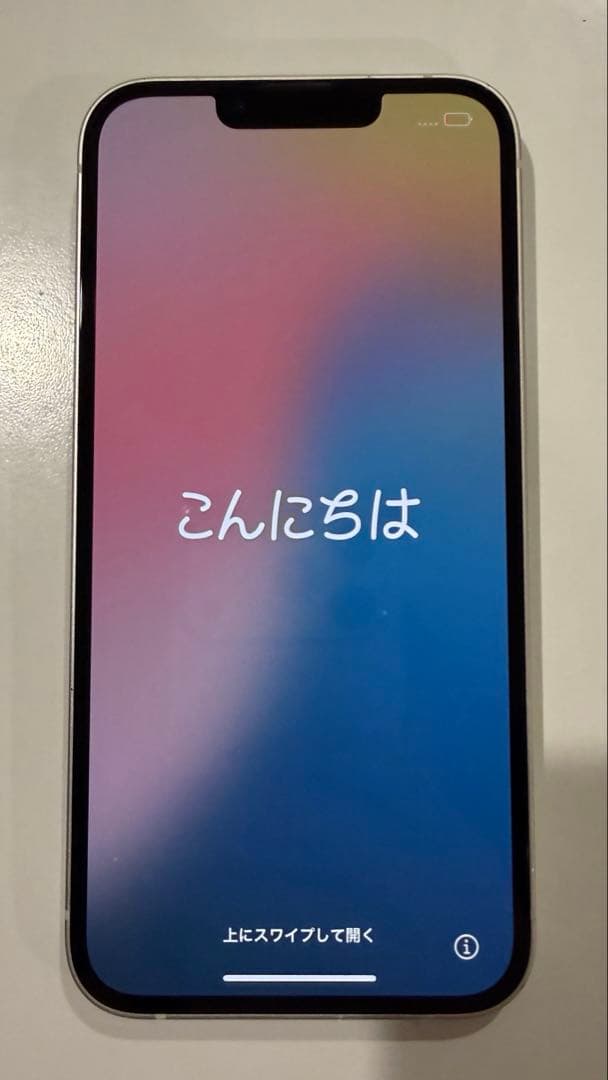 Apple iPhone 13 256GB ホワイト 本体