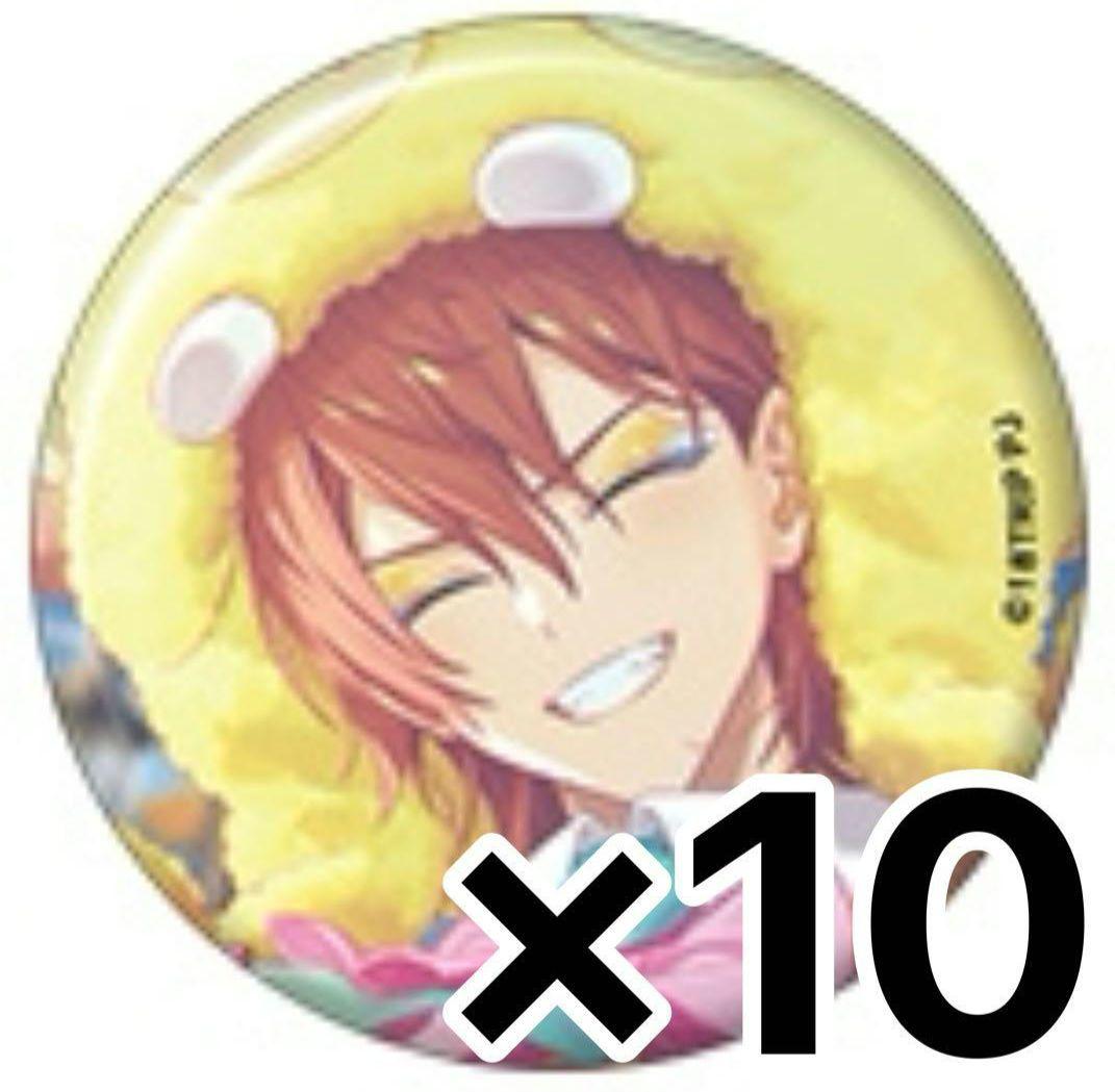 18TRIP エイトリ 西園練牙 キャラバッジコレクション 缶バッジ 10点