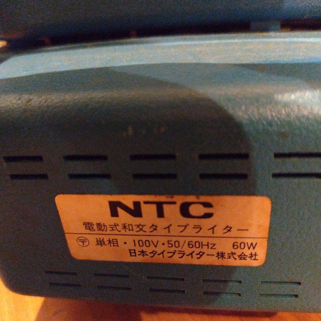 （昭和レトロ）和文タイプライター Neo writer