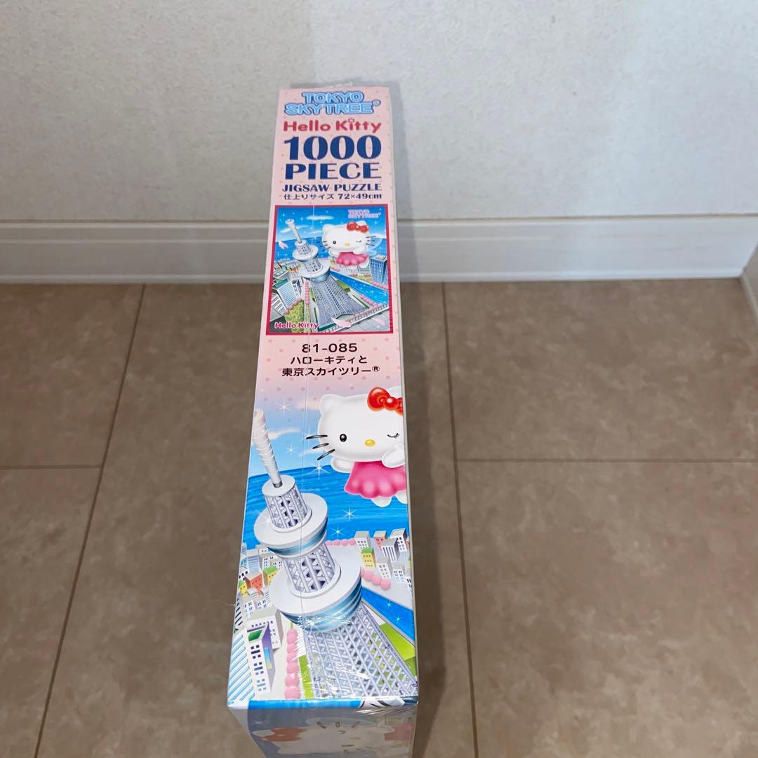 ハローキティと東京スカイツリー　ジグソーパズル1000ピース