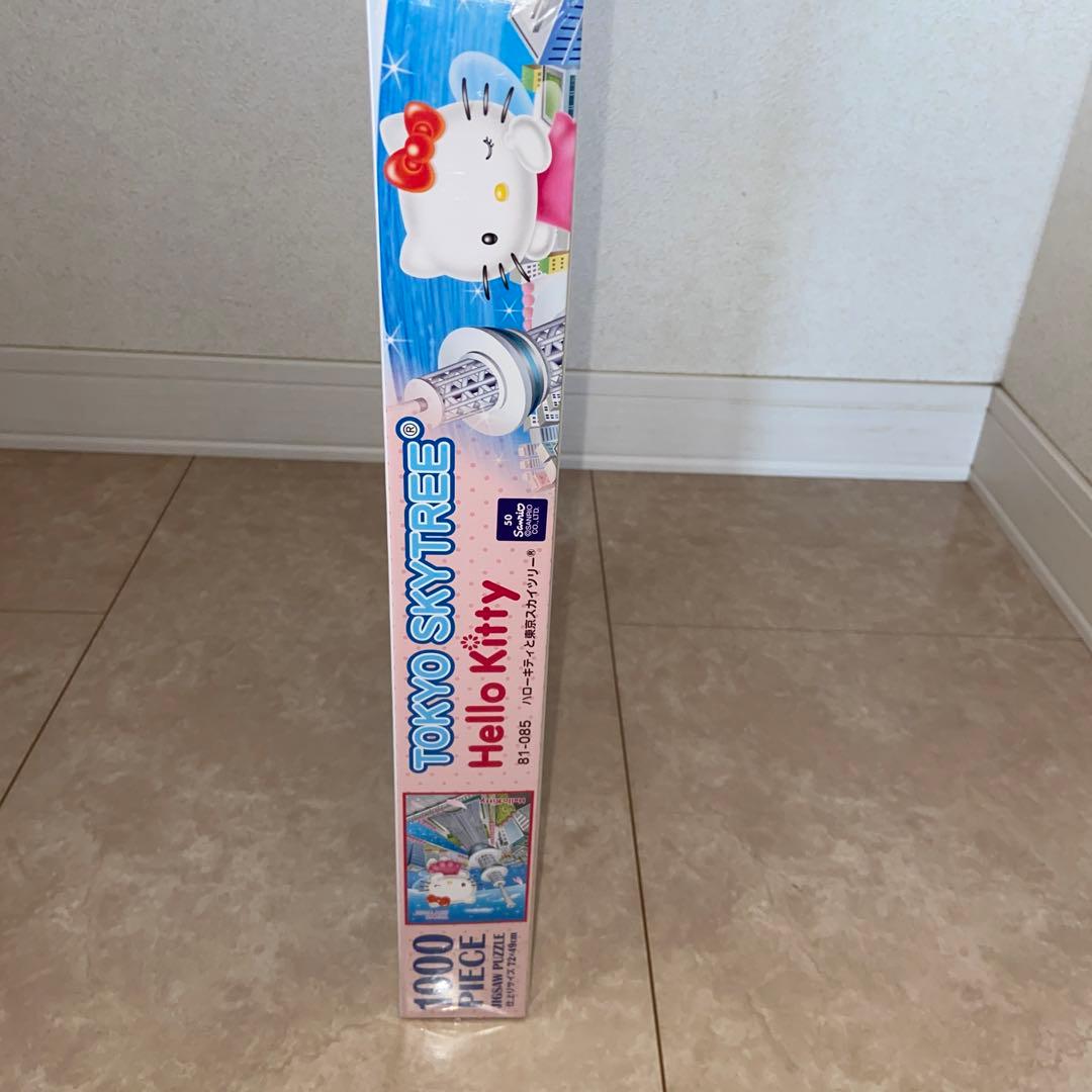 ハローキティと東京スカイツリー　ジグソーパズル1000ピース