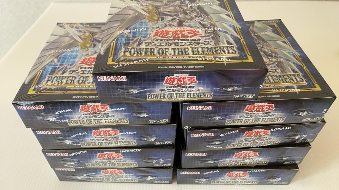#*む様 遊戯王 パワーオブジエレメンツ 通常版 新品未開封 シュリンク付き ×
