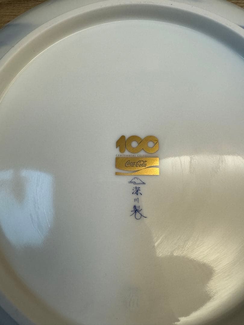 1515  激レア　深川製磁　コカコーラ100周年記念　大皿　35cm 未使用