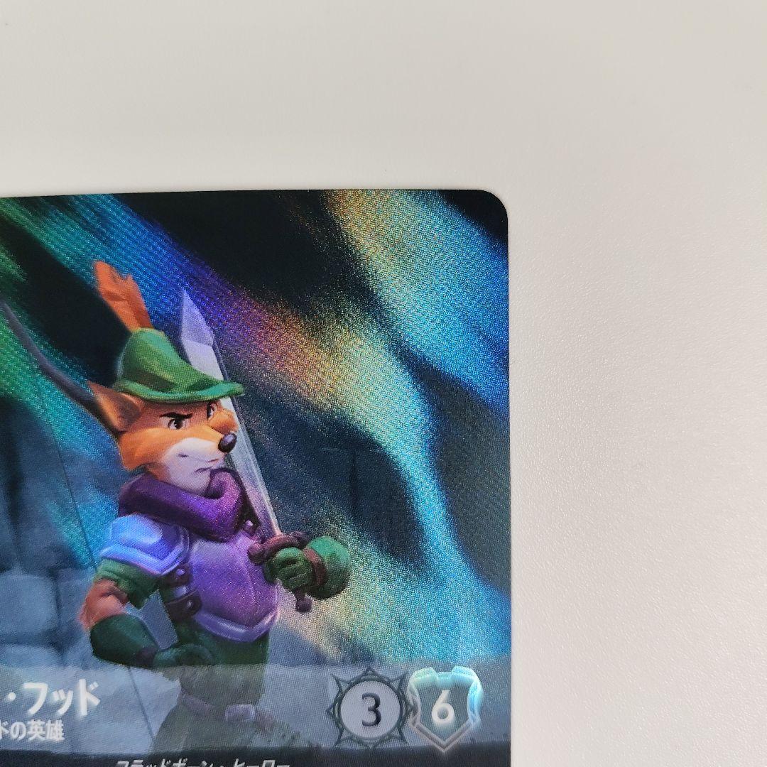 ロルカナ　ロビン・フッド　エンチャンテッド