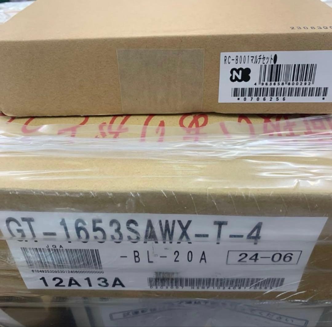 ノーリツガス給湯器GT-1653SAWX-T-4 マルチリモコン　RC-B001