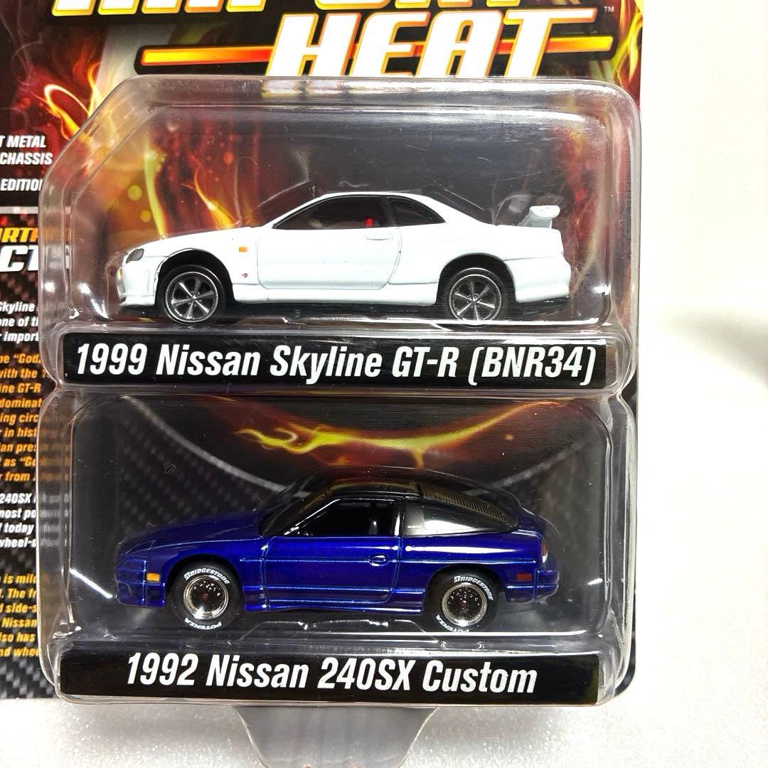 ジョニーライトニング・セット売り