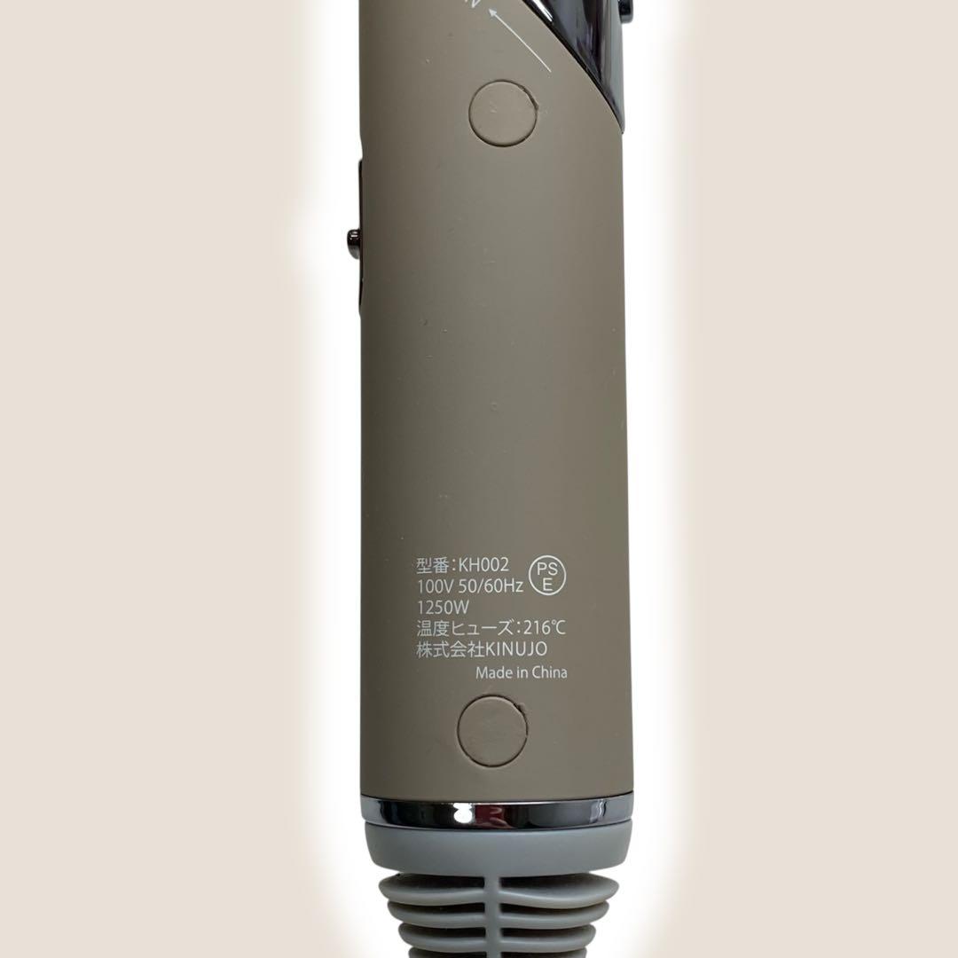 絹女 KINUJO　ヘアドライヤー KH002 モカ