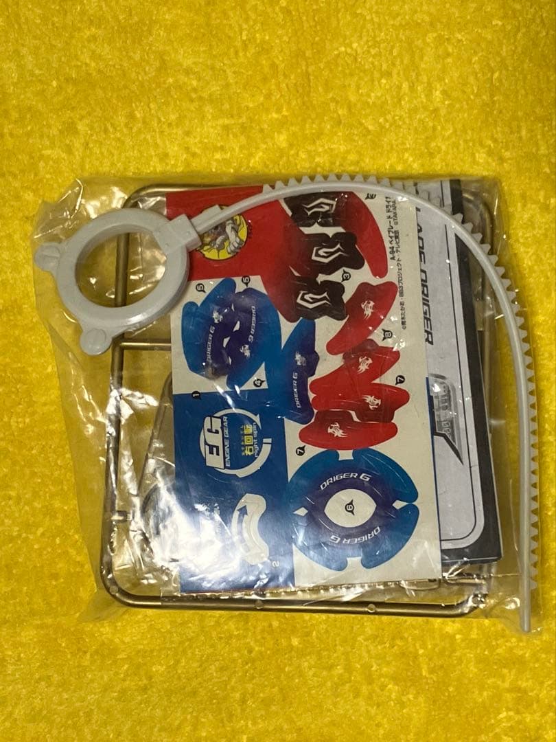 レア　爆転シュートベイブレード　ドライガーG ゴールドver 新品　未開封