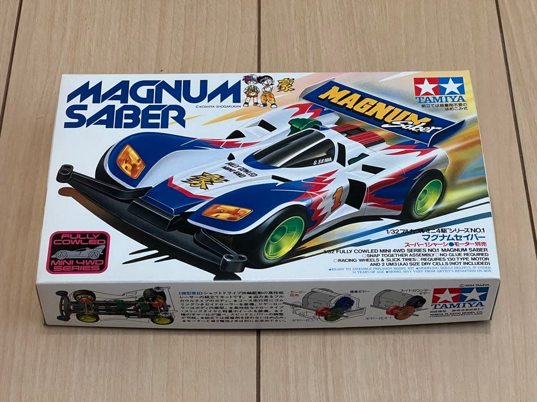 TAMIYA ミニ四駆 MAGNUM SABER マグナムセイバー