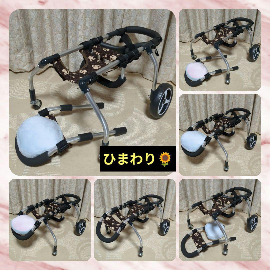 犬用4輪　リハビリ　食事補助　犬用車椅子　体制維持　犬の歩行器