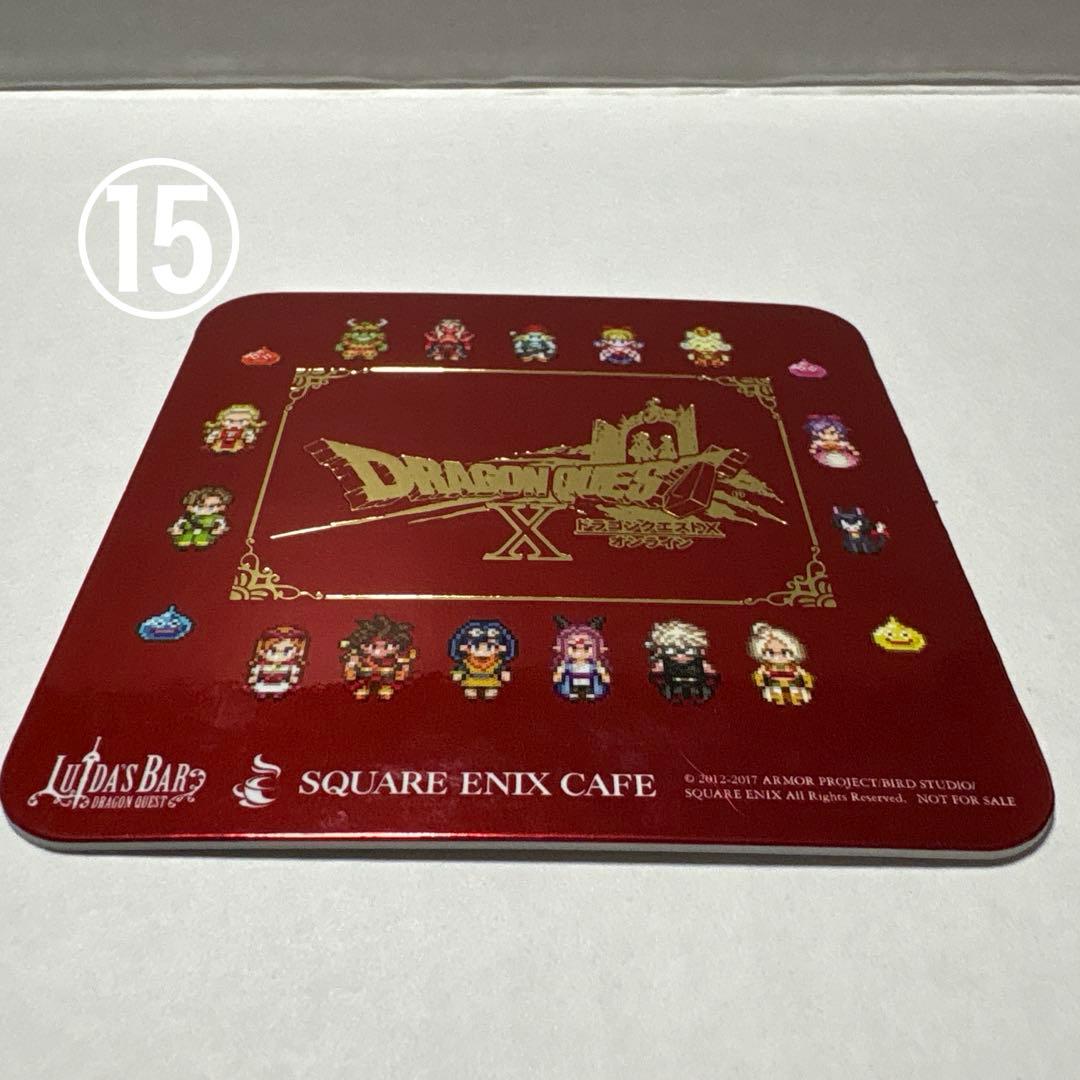 ドラゴンクエスト10（X）スクエニカフェ限定コースターセット 15枚　コンプ