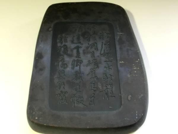 硯●鹿紋 蝙蝠 漢文彫り 松渓里水 大きい古硯石 書道道具 古玩■2.43kg
