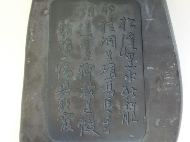 硯●鹿紋 蝙蝠 漢文彫り 松渓里水 大きい古硯石 書道道具 古玩■2.43kg