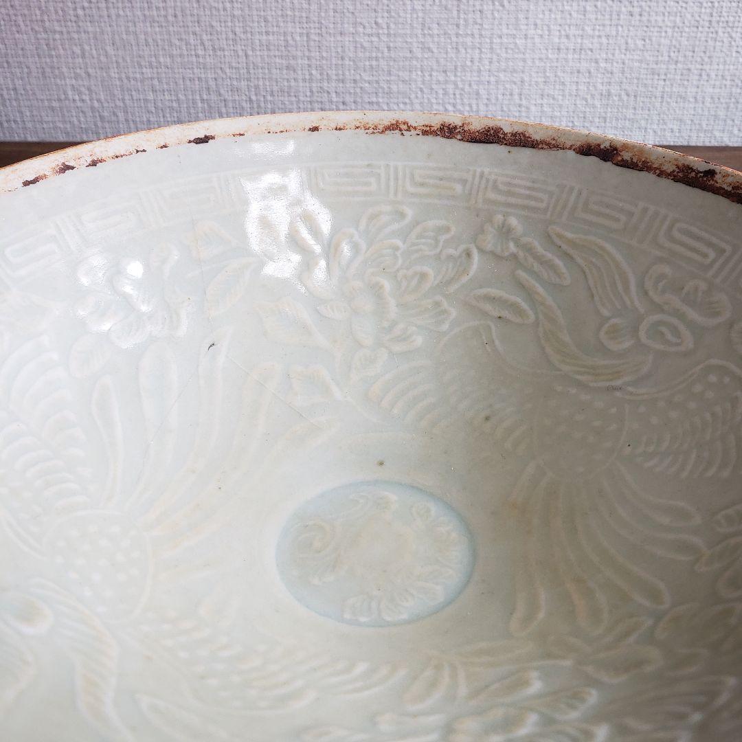 椀　青白磁　鳳凰　花文様　訳あり　割れ直し　中国古美術　宋