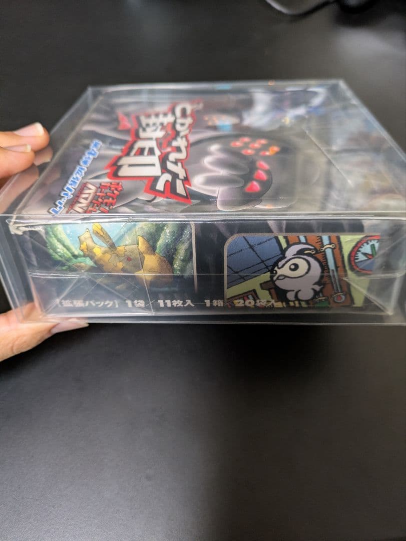 ポケモンカードゲームADV とかれた封印