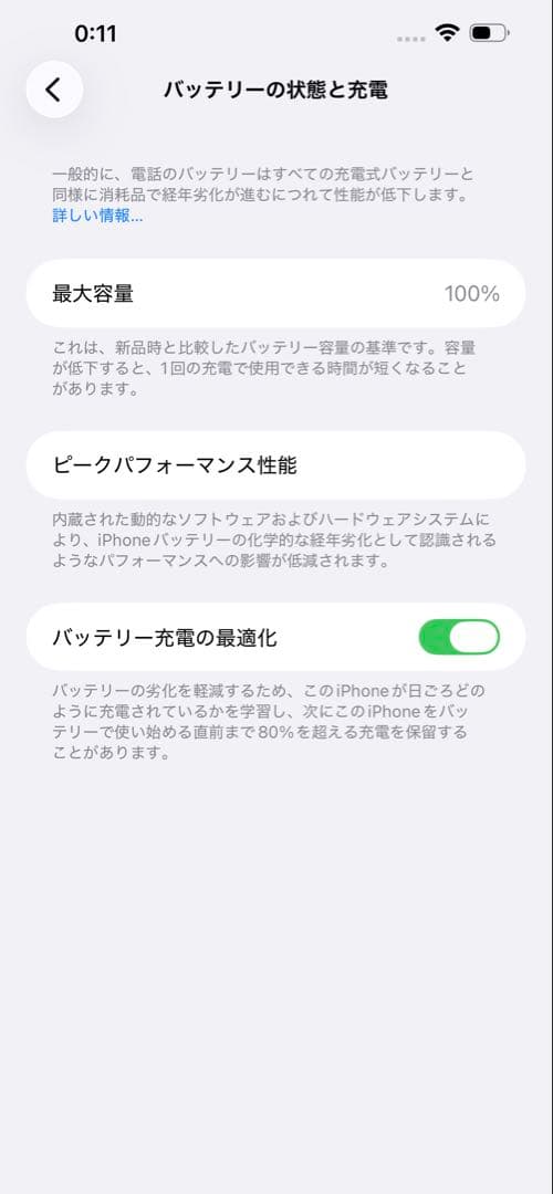 【箱無未使用品】iPhone13 ProMax 256シエラブルーSIMフリー