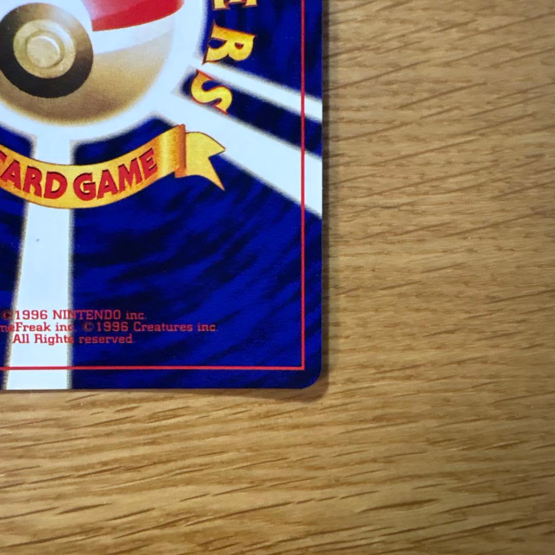 む*ゃ様 ひかるミュウ_「月刊コロコロコミック01年5月号」 おまけカード PR