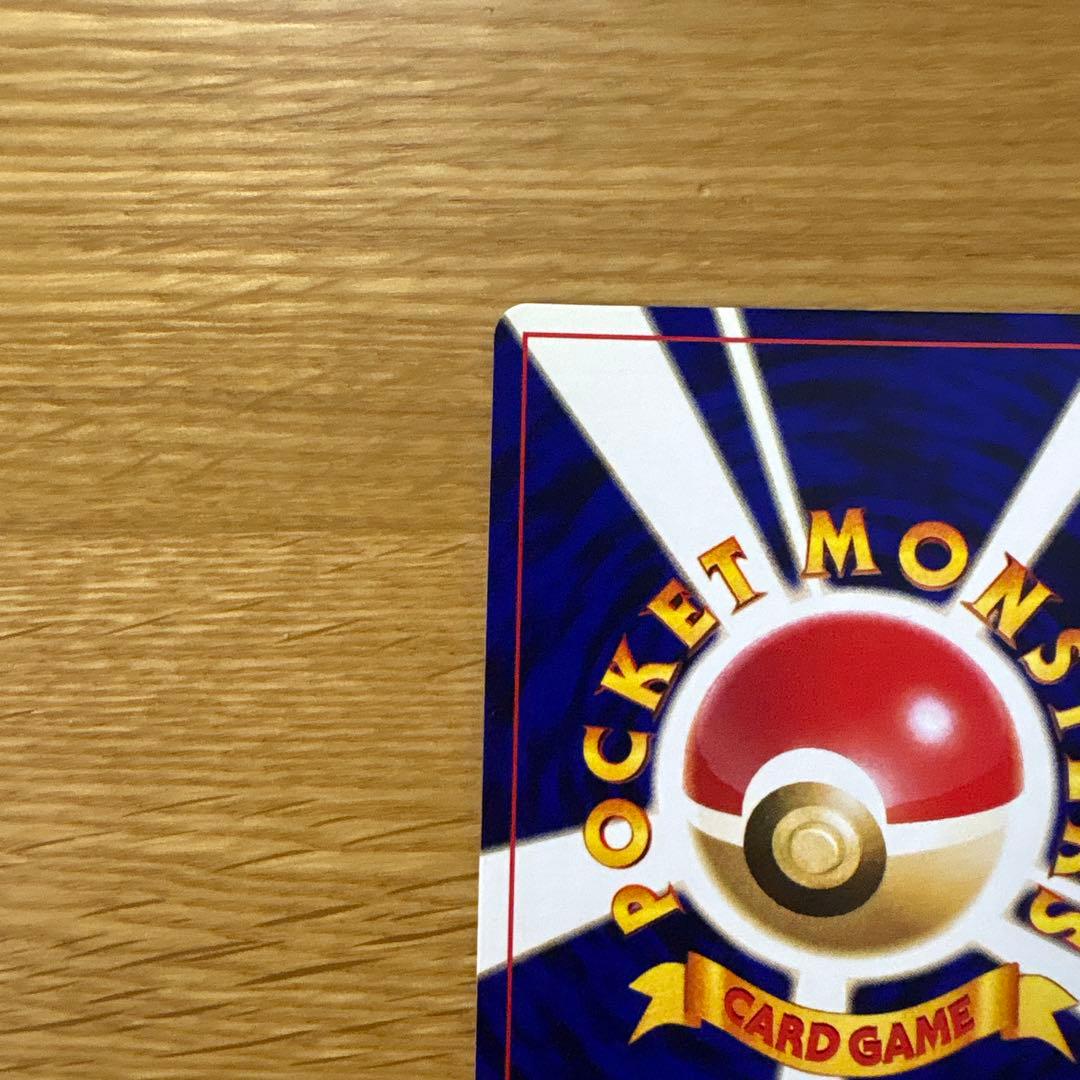 む*ゃ様 ひかるミュウ_「月刊コロコロコミック01年5月号」 おまけカード PR