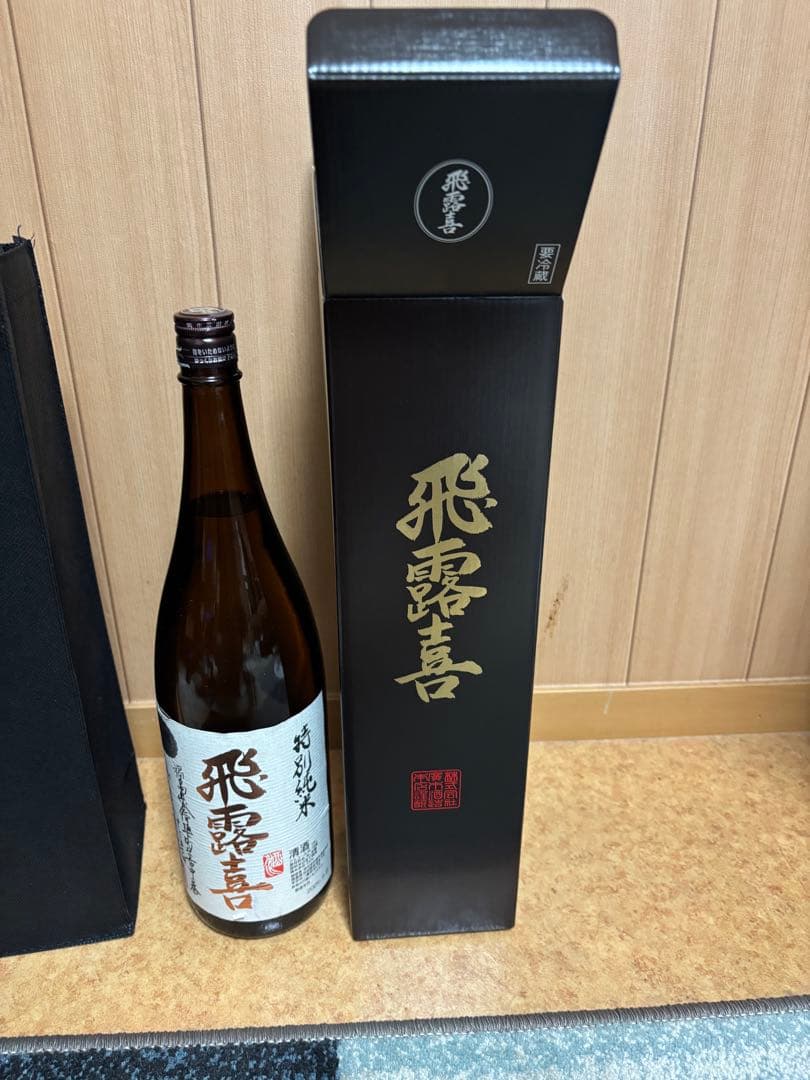 飛露喜 特別純米酒　化粧箱ケース付　ひろき