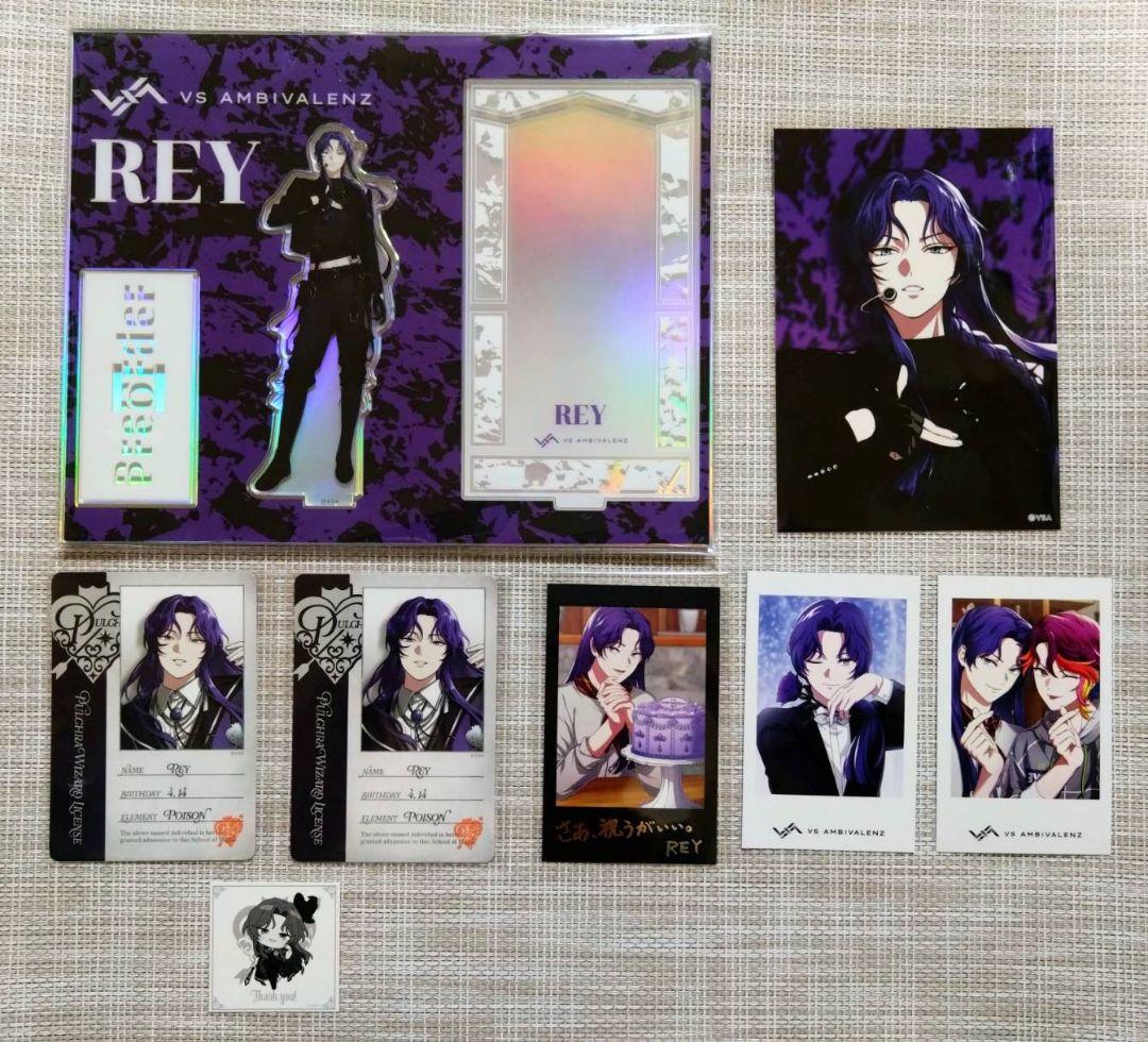 ビバレン　illuvista　レイ　セット