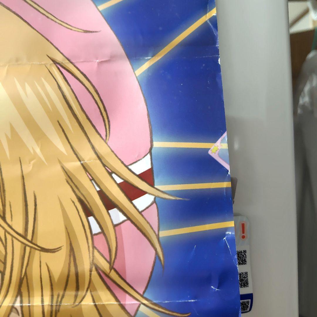 【激レア】カードキャプターさくら 　早見沙織　直筆サイン入りポスター　当選品