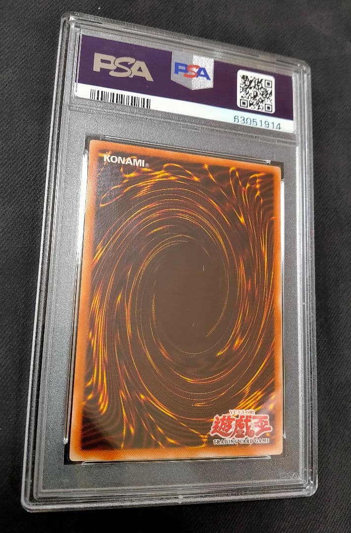 ジャックス・ナイト Ultimate Rare 旧アジアレリーフ PSA8