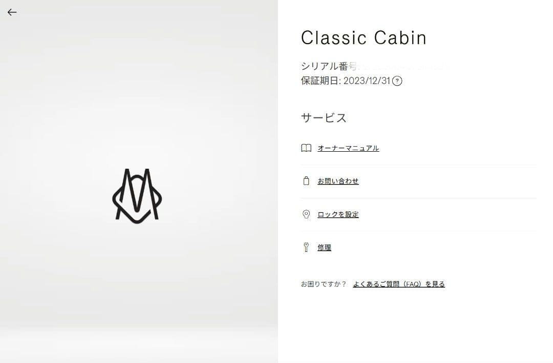 リモワ RIMOWA クラシック キャビン 36L Classic Cabin
