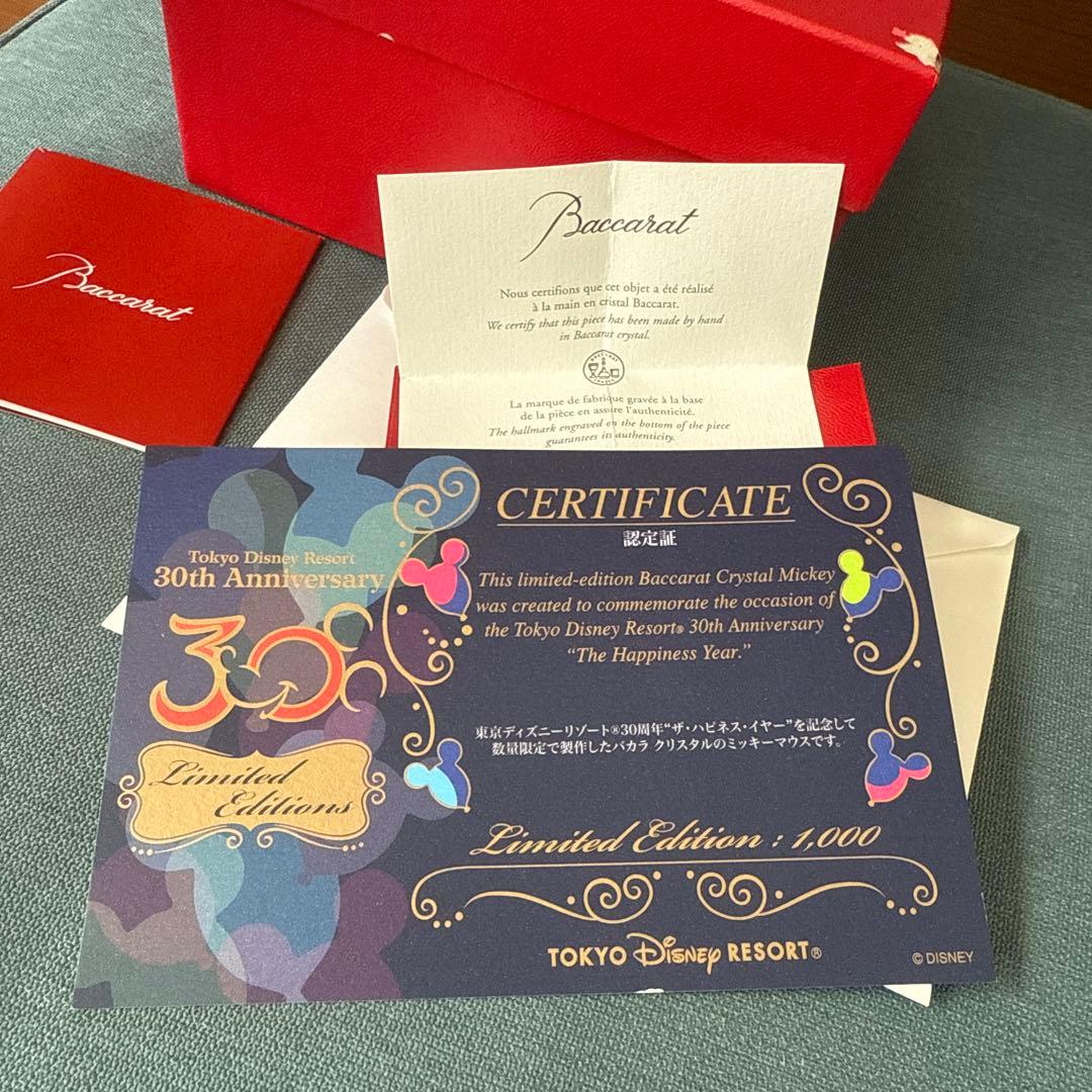 東京ディズニーリゾート30周年　バカラ　クリスタル　ミッキーマウス