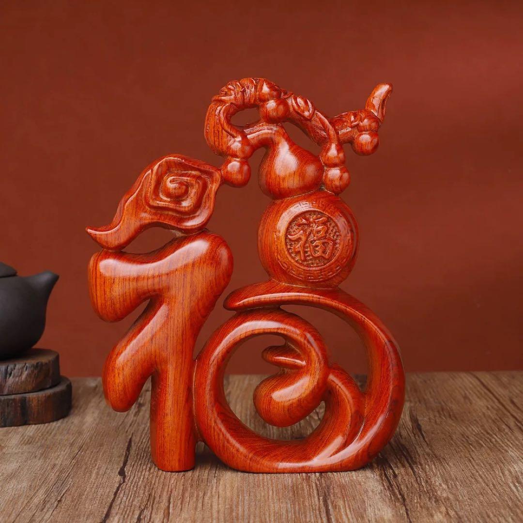 木製 福の字 彫刻 約20cm