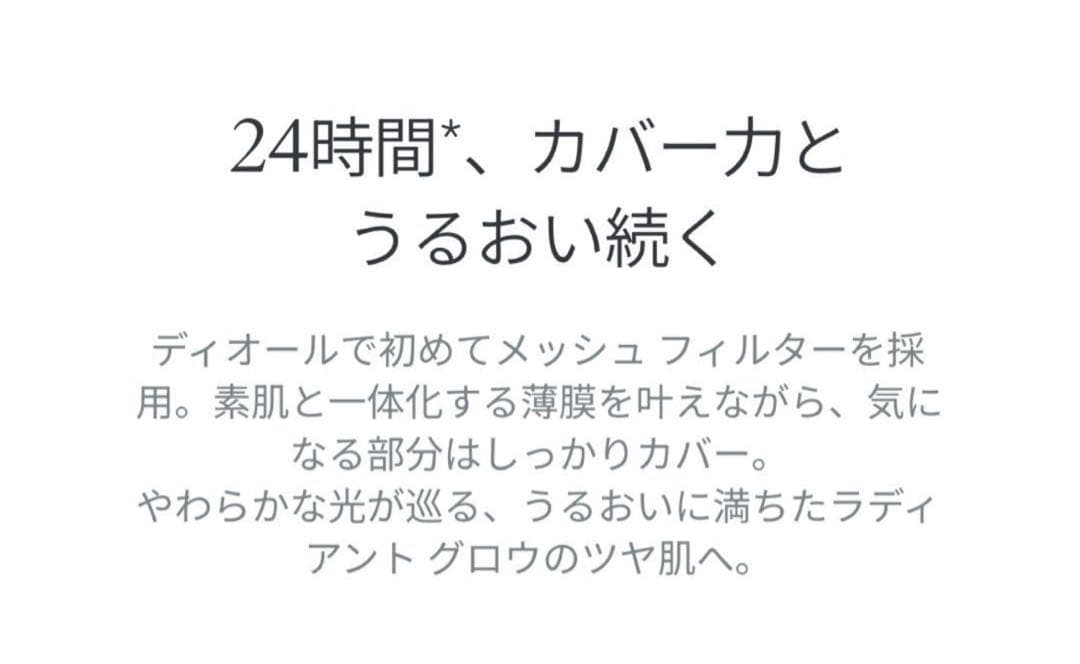 DIOR ディオール イドラ グロウ クッション 1N+限定ピンクケース セット