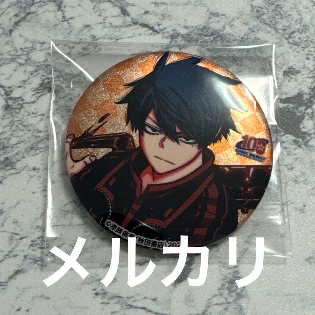 C100 秋田書店 ホログラム缶バッチ 桃源暗鬼 一ノ瀬四季