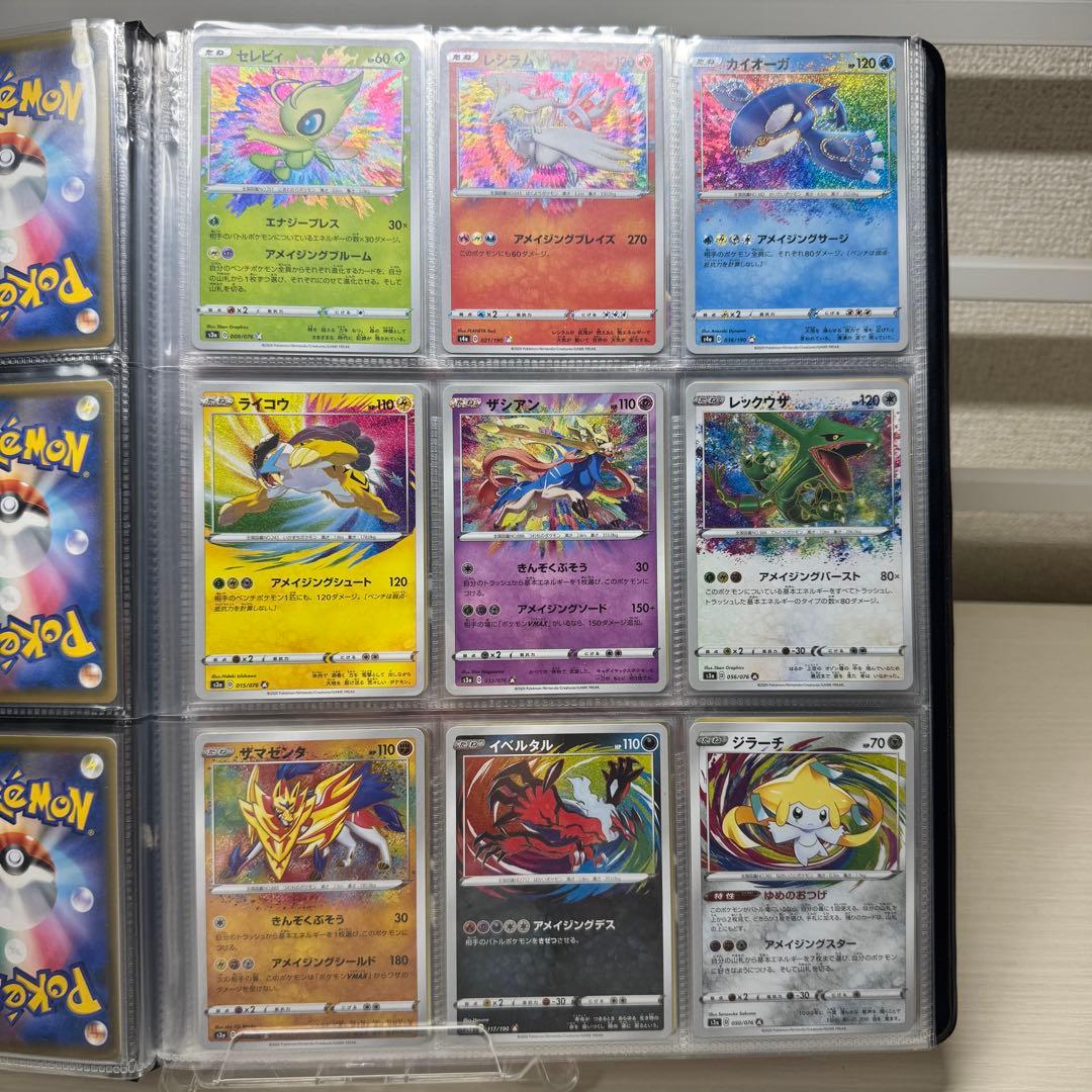 ポケモンカード　プロモカード等　まとめ売り